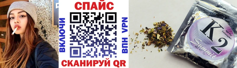 Бутират бутик  Артёмовск 