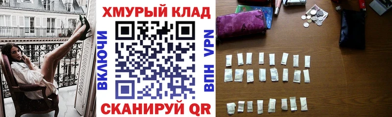 купить закладку Артёмовск OMG маркетплейс ГЕРОИН белый