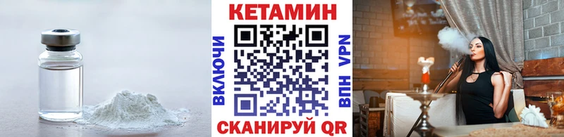 hydra сайт купить наркоту Артёмовск КЕТАМИН ketamine