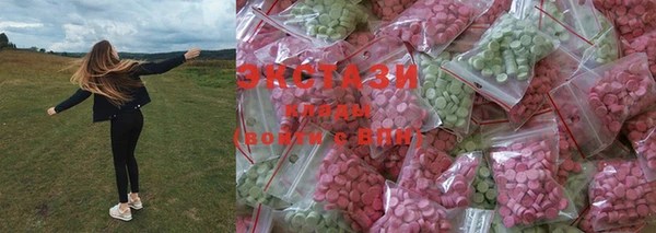 PSILOCYBIN Армянск