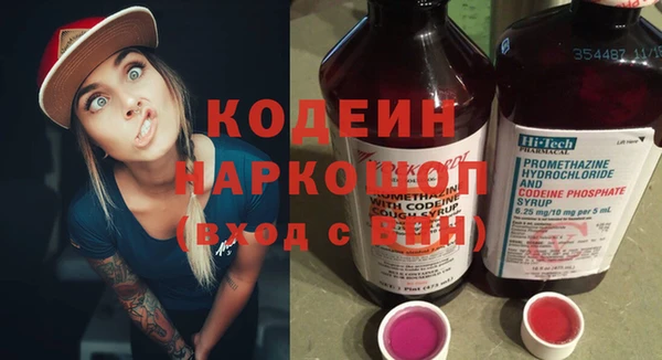 PSILOCYBIN Армянск
