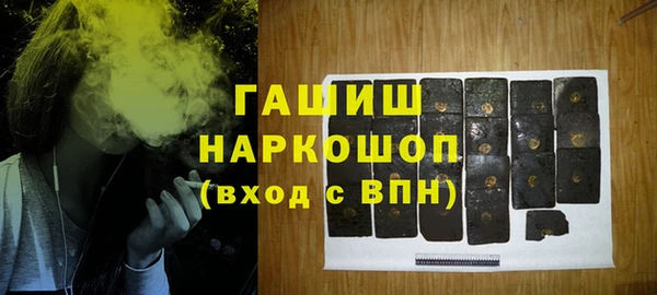 PSILOCYBIN Армянск