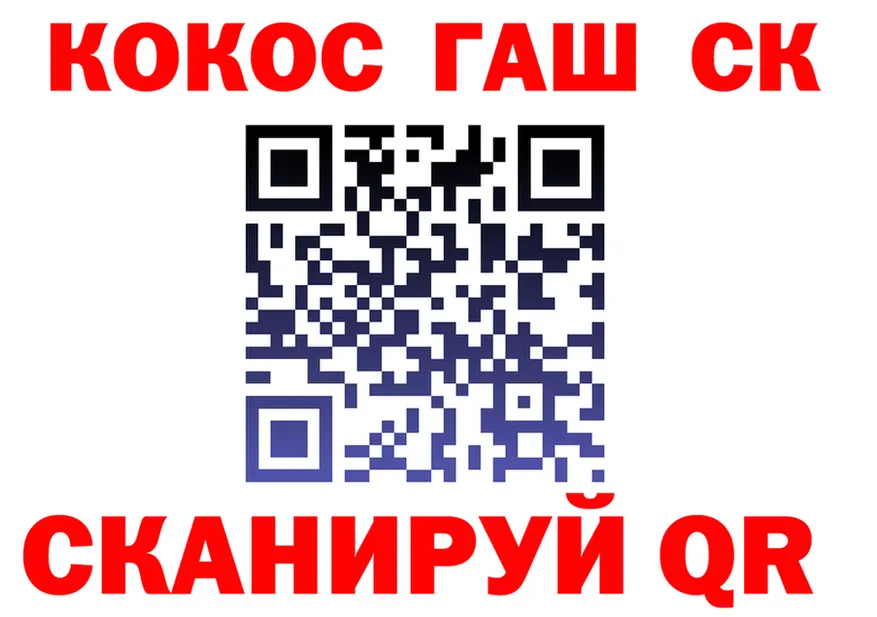 COCAIN Эквадор вход маркетплейс кракен Артёмовск