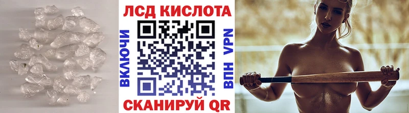 Лсд 25 экстази ecstasy  ОМГ ОМГ зеркало  Артёмовск  купить  