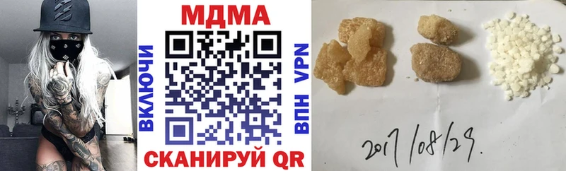 MDMA молли Артёмовск