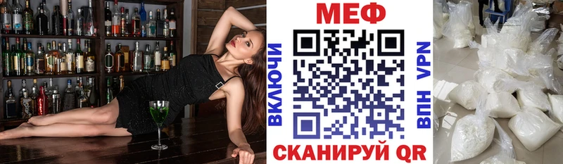 Мефедрон мука  Артёмовск 