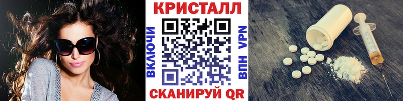 Метамфетамин витя  цена   Артёмовск 