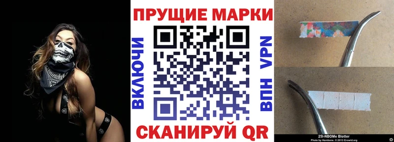 закладки  Артёмовск  Наркотические марки 1500мкг 