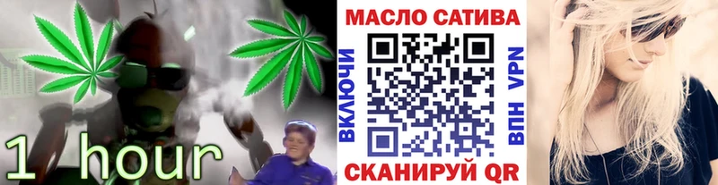блэк спрут рабочий сайт  Артёмовск  ТГК вейп с тгк  дарнет шоп 
